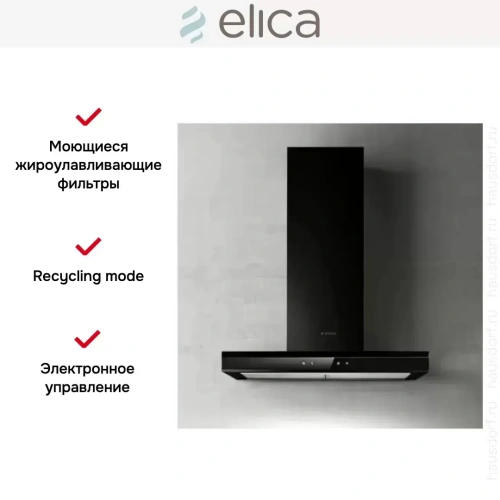 Вытяжка ELICA ADELE BL MAT/A/60 фото 3