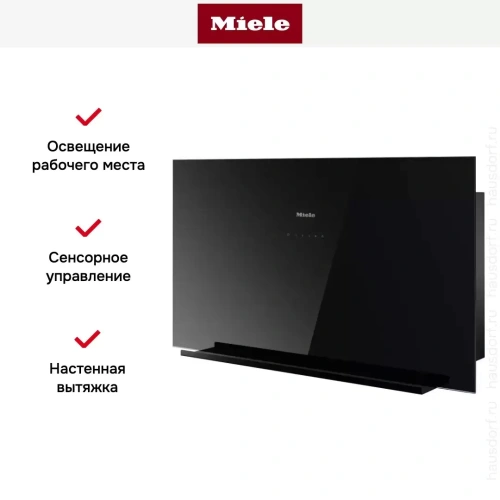 Вытяжка Miele DA 9092 W OBSW фото 9