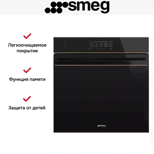 Духовой шкаф Smeg SO6606WAPNR фото 12