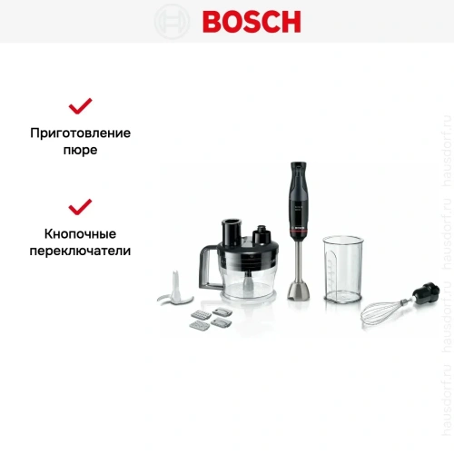 Блендер Bosch MSM4B670 фото 11