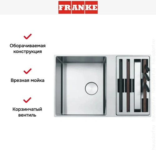 Мойка Franke BWX 220-41-27 хром фото 7