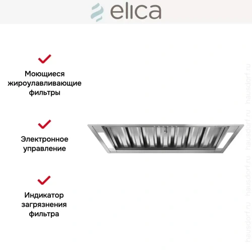 Встраиваемая вытяжка Elica CT35 PRO IX/A/90 фото 5