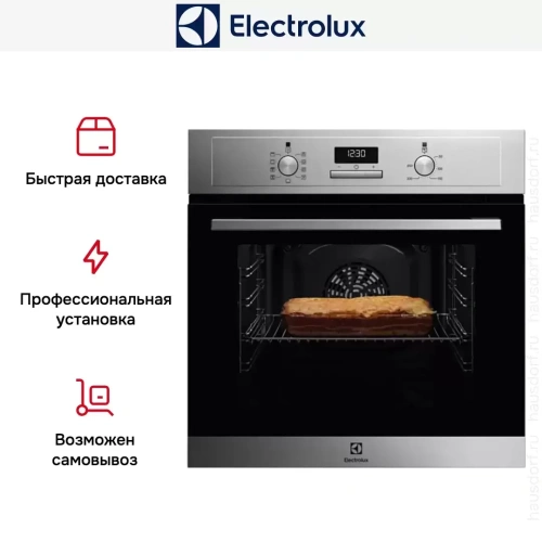 Духовой шкаф Electrolux EOD3H40BX фото 5