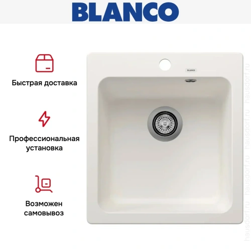Мойка BLANCO NAYA 45 Silgranit белый фото 12