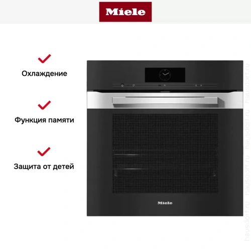 Духовой шкаф Miele H 7860 BP EDST/CLST фото 7