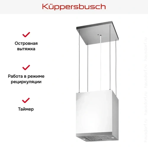 Островная вытяжка Kuppersbusch DI 3800.0 W белое стекло фото 5