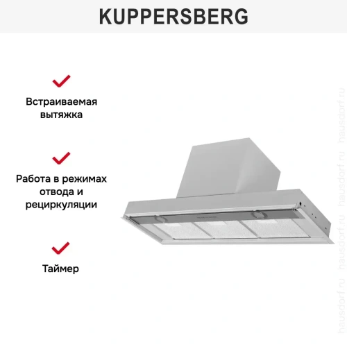 Встраиваемая вытяжка Kuppersberg FRANCESCA 90 фото 8