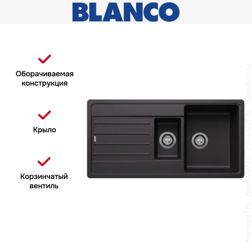 Мойка BLANCO LEGRA 6 S Silgranit черный фото 7