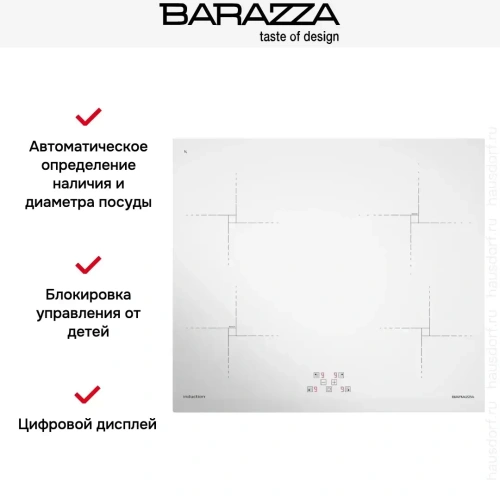 Индукционная варочная панель Barazza 1PIDG64B фото 5