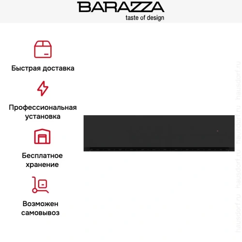Встраиваемый подогреватель посуды Barazza 1CEEVEN фото 7