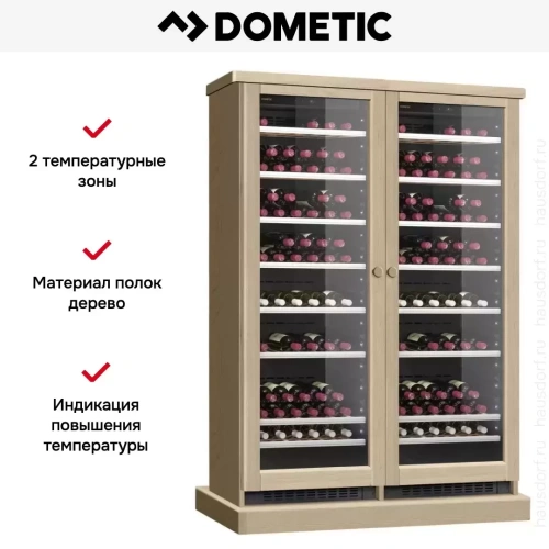 Винный шкаф Dometic C125G Double Wooden Beech фото 6