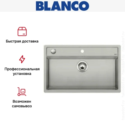 Мойка Blanco Dalago 8 жемчужный фото 7