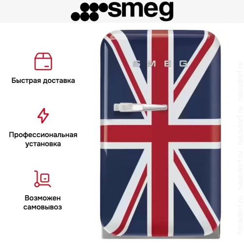 Холодильник Smeg FAB5RDUJ5 фото 6