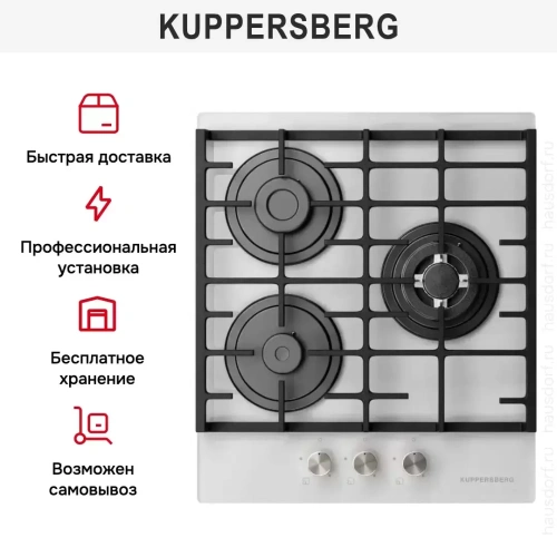 Варочная панель Kuppersberg FG 45 W фото 6
