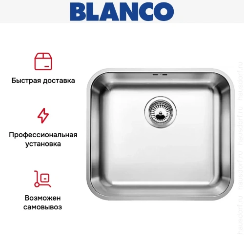 Мойка Blanco Supra 450-U нержавеющая сталь фото 4