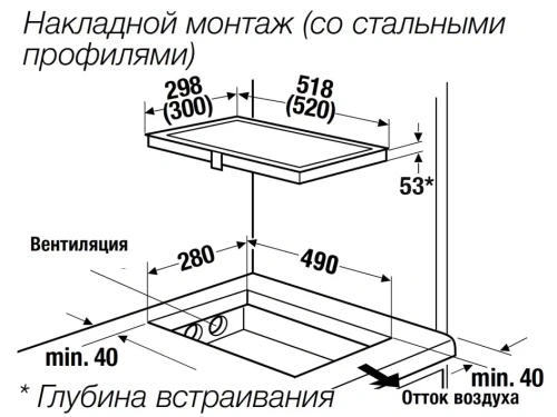 Индукционная варочная панель Kuppersbusch VKI 3550.0 SR фото 3
