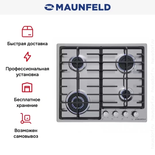 Газовая варочная панель MAUNFELD EGHS.64.63CS/G фото 23