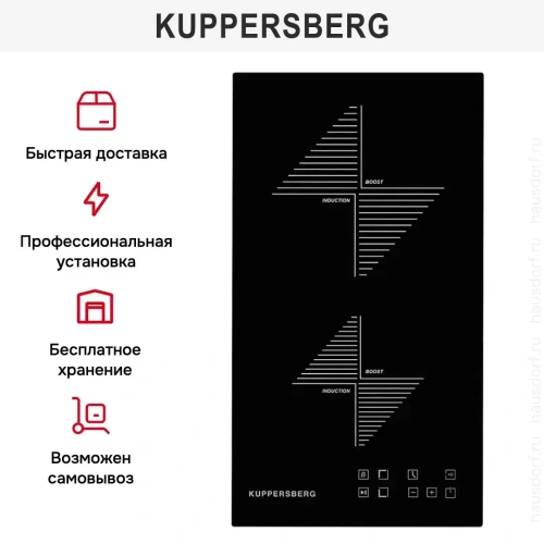 Варочная панель Kuppersberg ICO 302 фото 10