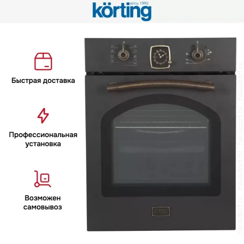 Духовой шкаф Korting OKB 4941 CRN фото 4