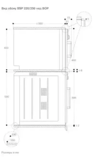 Духовой шкаф - пароварка Gaggenau BSP 250-131 фото 3