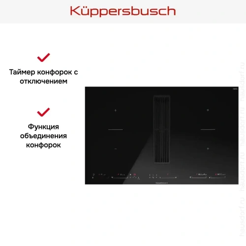 Варочная панель с вытяжкой Kuppersbusch KMI 8590.0 SR Black Velvet фото 11