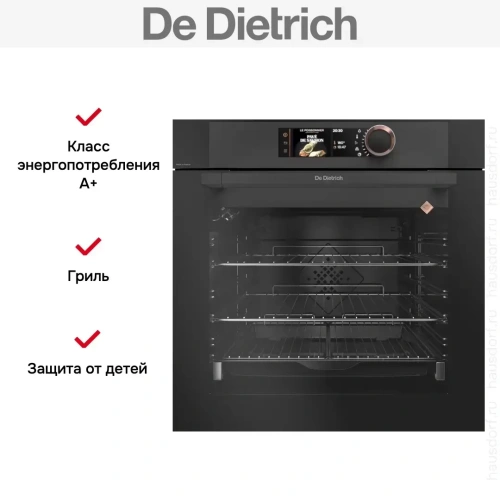 Духовой шкаф De Dietrich DOP8785A фото 5