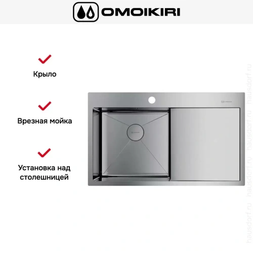 Мойка Omoikiri Akisame 86 IN-L крыло справа фото 4