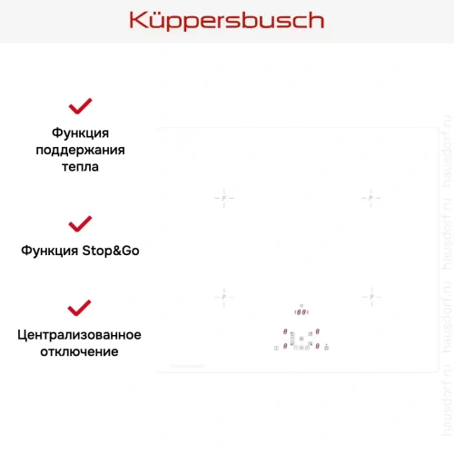 Индукционная варочная панель Kuppersbusch KI 6520.0 WR фото 3