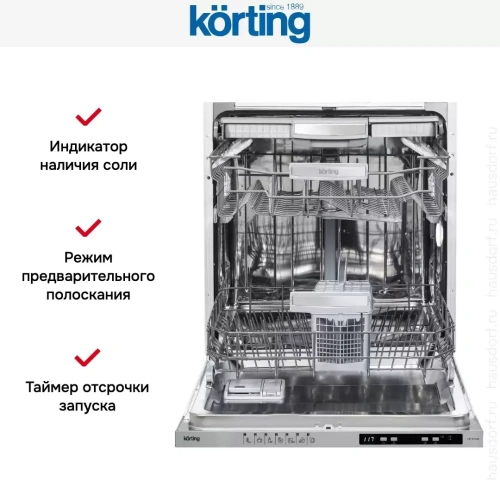 Встраиваемая посудомоечная машина Korting KDI 60488 фото 8