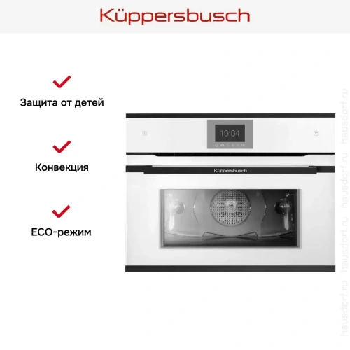 Компактный духовой шкаф с паром Kuppersbusch CBD 6550.0 W5 Black Velvet фото 7