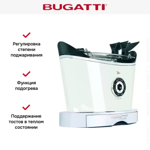 Тостер Bugatti VOLO White 13-SVOLOC1 фото 4
