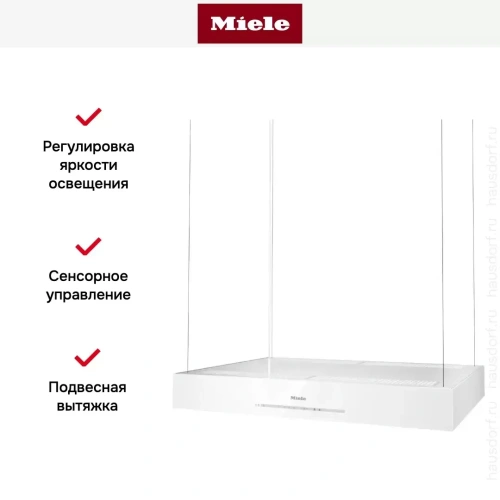 Вытяжка Miele DA 6708 D BRWS фото 4