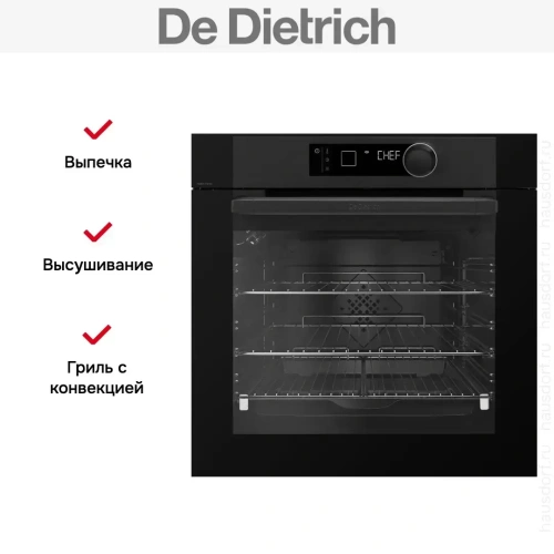 Духовой шкаф De Dietrich DFP8363BB фото 7