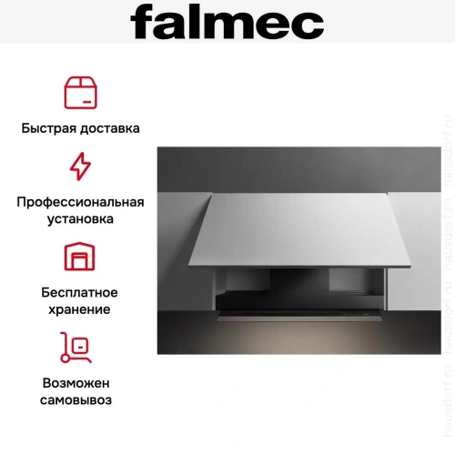 Встраиваемая вытяжка Falmec VIRGOLA NO-DROP TOUCH 60 BLACK фото 12
