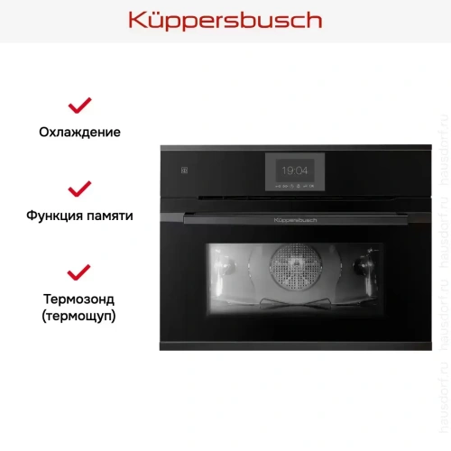Компактный духовой шкаф Kuppersbusch CBP 6550.0 S2 Black Chrome фото 6