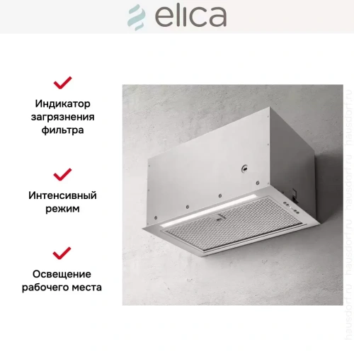 Встраиваемая вытяжка Elica FOLD S IX/A/52 фото 4