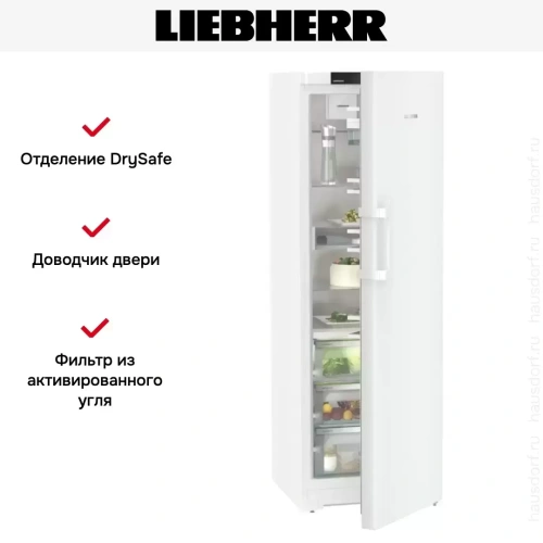 Холодильник Liebherr RBd5250 фото 12