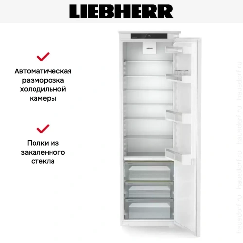 Встраиваемый холодильник Liebherr IRBSd 5120 фото 6