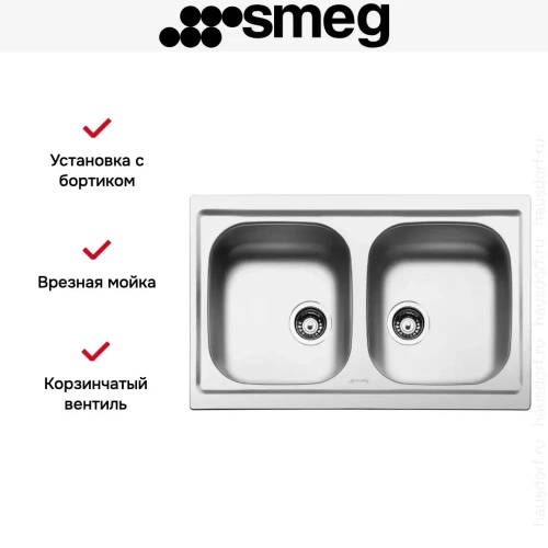 Мойка Smeg LYP792 фото 2