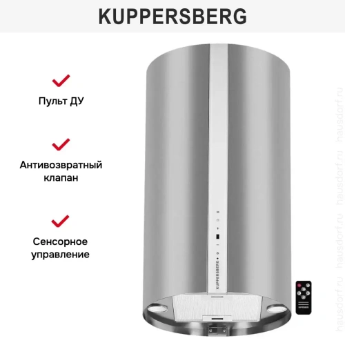 Вытяжка Kuppersberg VORTEX GW фото 8
