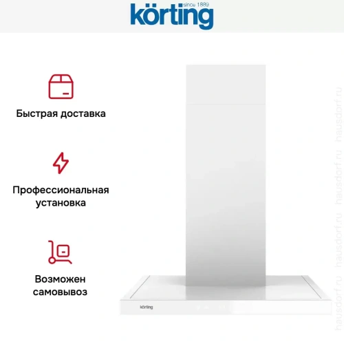 Вытяжка Korting KHC 6989 GW фото 9