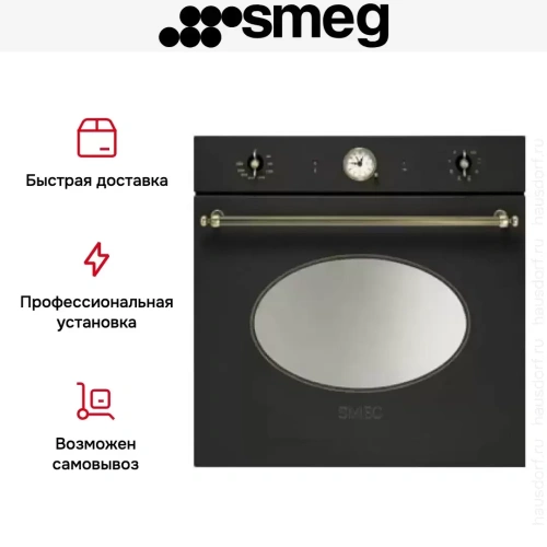 Духовой шкаф Smeg SFP805AO фото 9