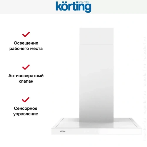 Вытяжка Korting KHC 6989 GW фото 7