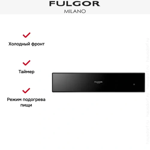 Встраиваемый подогреватель посуды Fulgor Milano LWD 12 BK фото 3