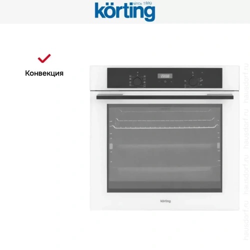Электрический духовой шкаф Korting OKB 691 CSGW фото 9