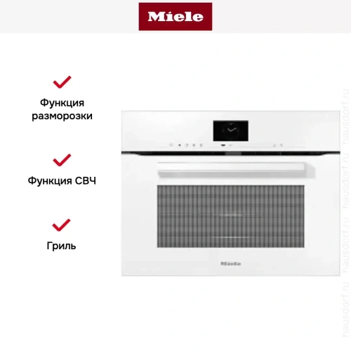 Духовой шкаф Miele H7640BM BRWS фото 6