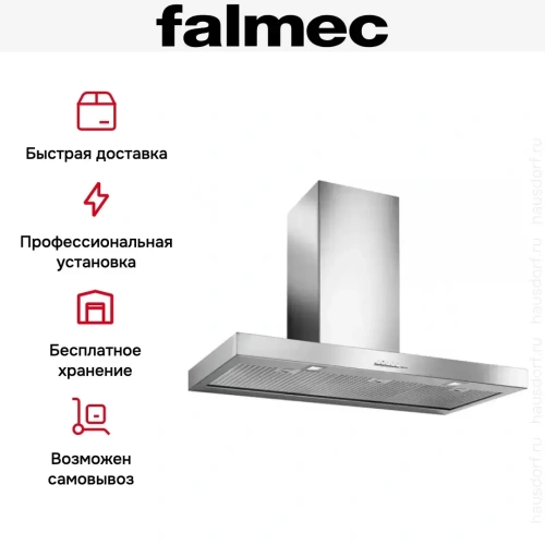 Вытяжка Falmec PLANE 90 IX (800) (c системой NRS) фото 5