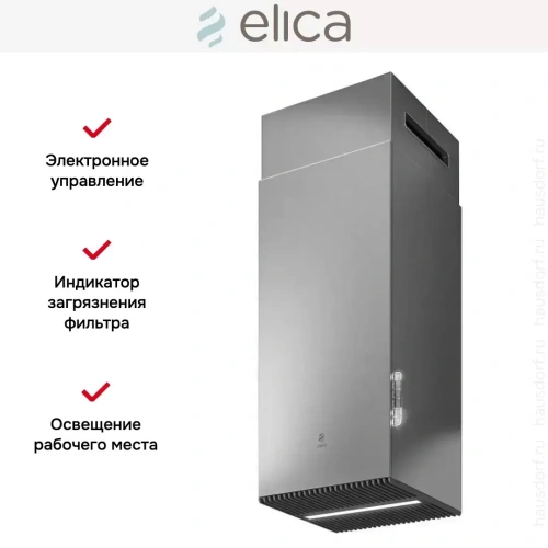Вытяжка ELICA HAIKU IX/A/32 фото 5