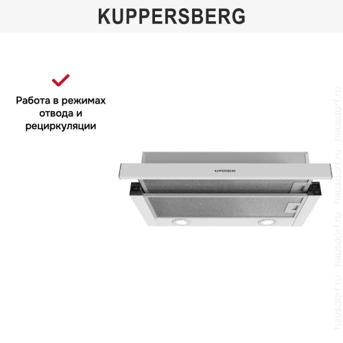 Встраиваемая вытяжка Kuppersberg SLIMDUAL 60 W фото 5