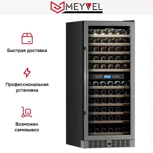 Винный шкаф Meyvel MV116-KST2 фото 9